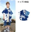 画像6: ヒップホップ デニム キッズダンス衣装 (6)
