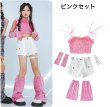 画像6: ガールズ キッズダンス衣装 (6)