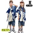 画像1: ヒップホップ デニム キッズダンス衣装 (1)