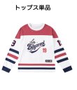画像9: ヒップホップ デニム キッズダンス衣装 (9)