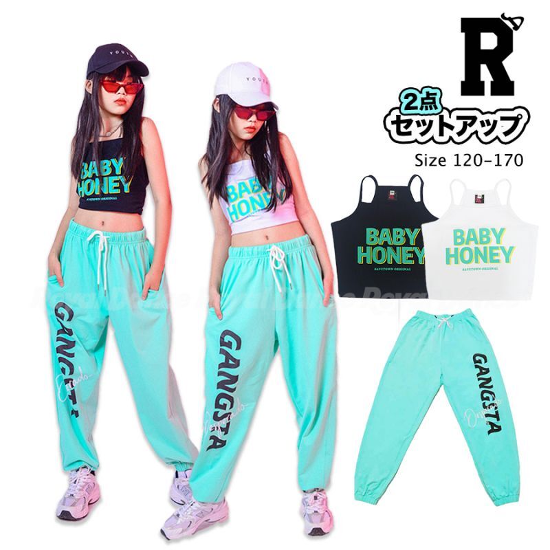 キッズダンス 衣装