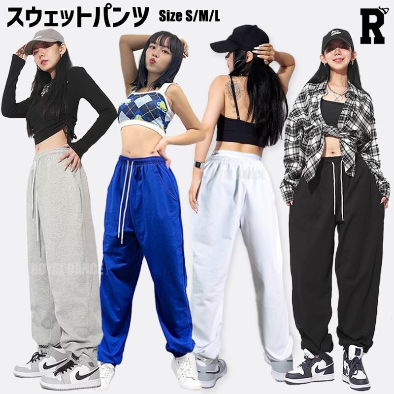 【大人向け パンツ】HIPHOP 4 COLORS SWEAT PANTS