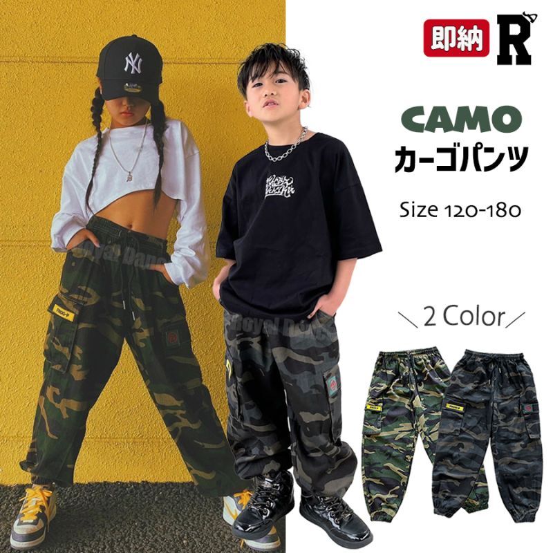 【パンツ】CAMOUFLAGE HIPHOP PANTS