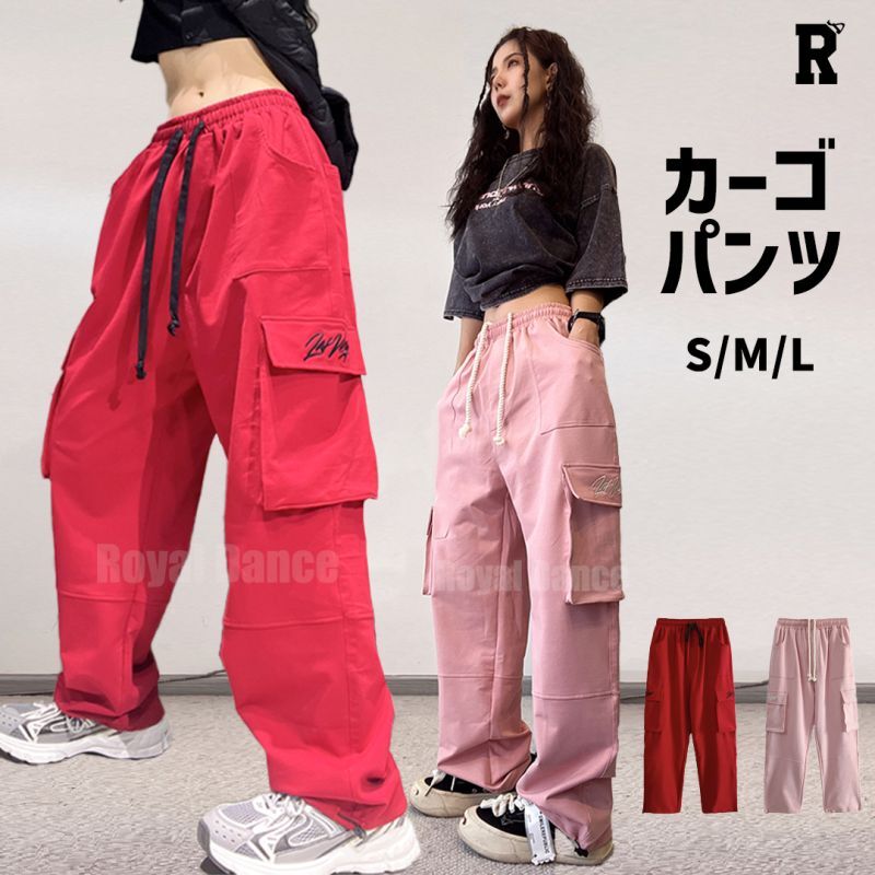 【大人向け パンツ】 PINK AND RED STREET STYLE PANTS