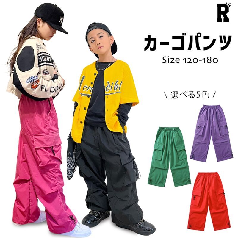 【パンツ】シャカシャカカーゴパンツ