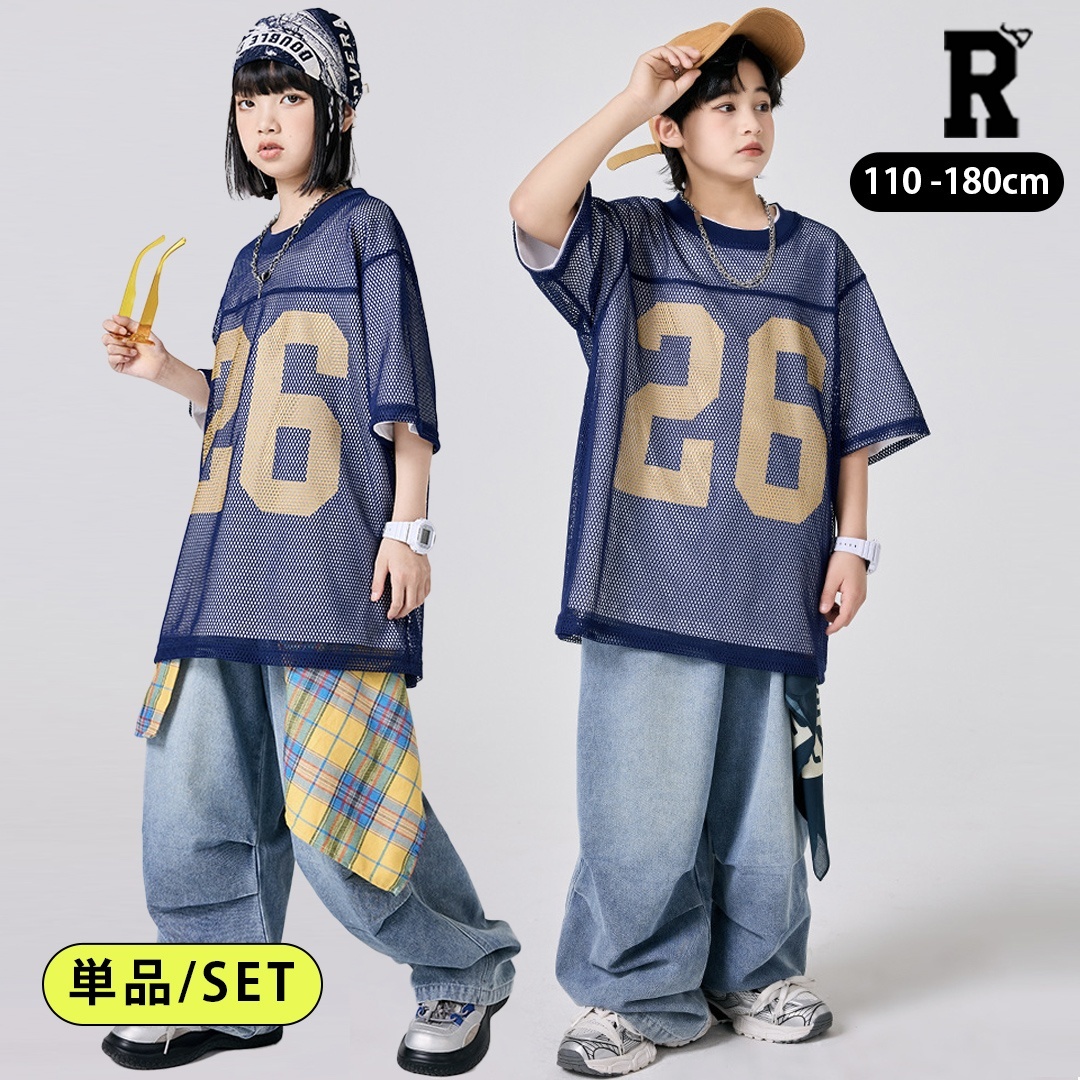 ヒップホップ ダンス衣装