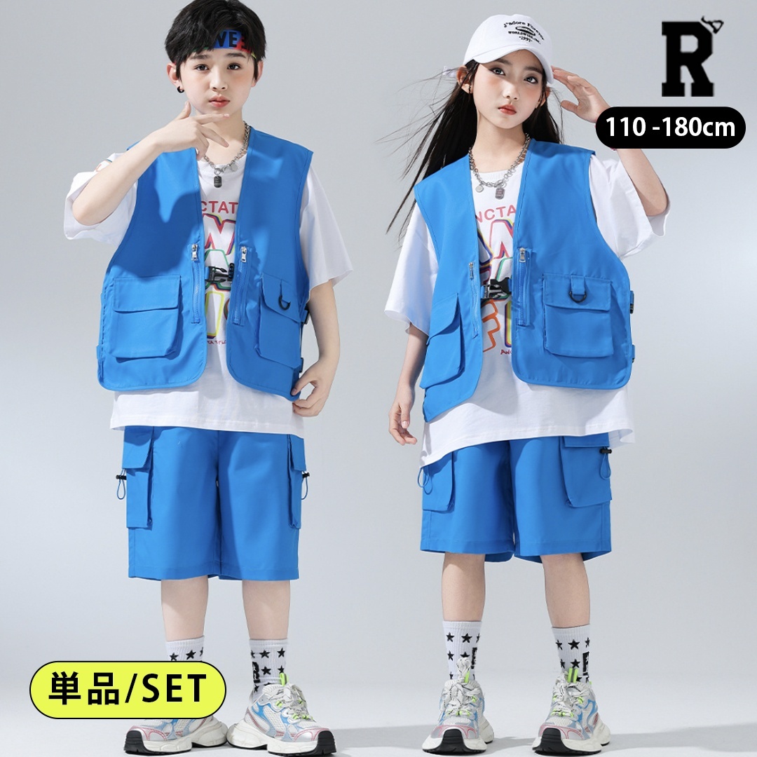 ヒップホップ ライトブルー キッズダンス衣装