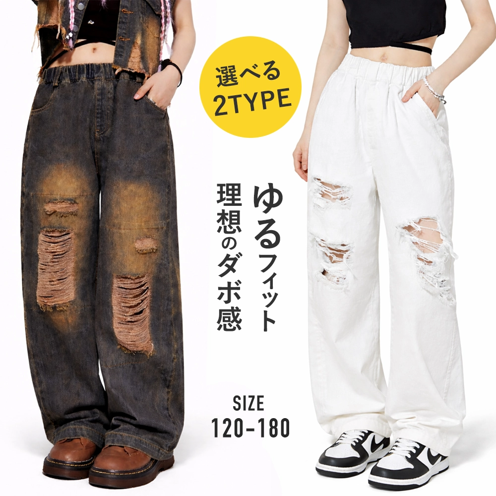 キッズダンス衣装