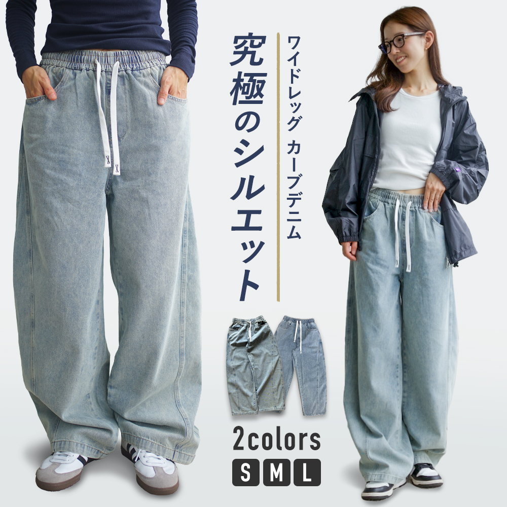 レディースダンス着