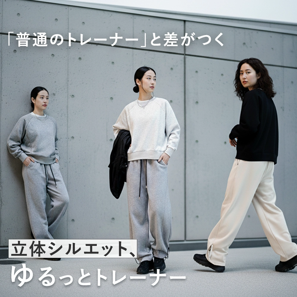 レディーストレーナー