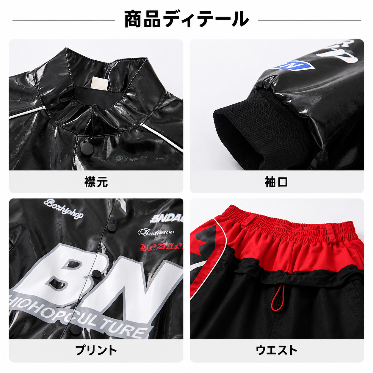 NO.2741 光沢ジャケット スタープリント ワイドパンツ 商品画像4