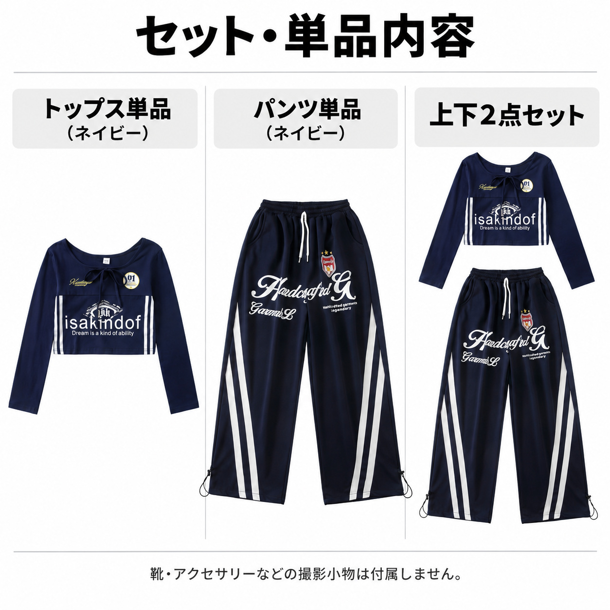 NO.2742 ネイビー ロゴ入り長袖クロップドトップス ラインワイドパンツ 商品画像3