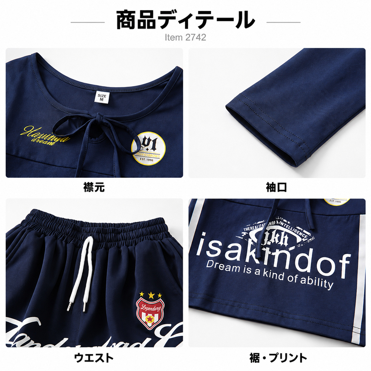 NO.2742 ネイビー ロゴ入り長袖クロップドトップス ラインワイドパンツ 商品画像4