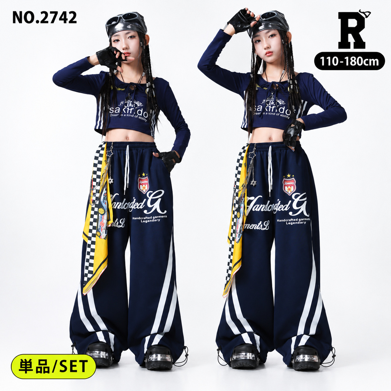NO.2742 ネイビー ロゴ入り長袖クロップドトップス ラインワイドパンツ メイン