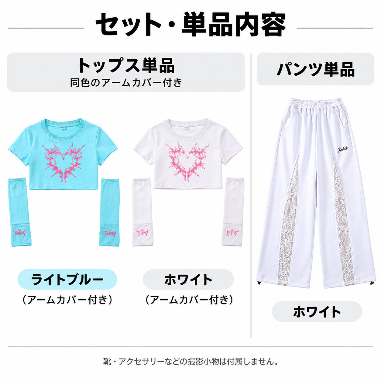 NO.2743 ハート柄 半袖クロップドトップス レース切り替えワイドパンツ 単品 商品画像3