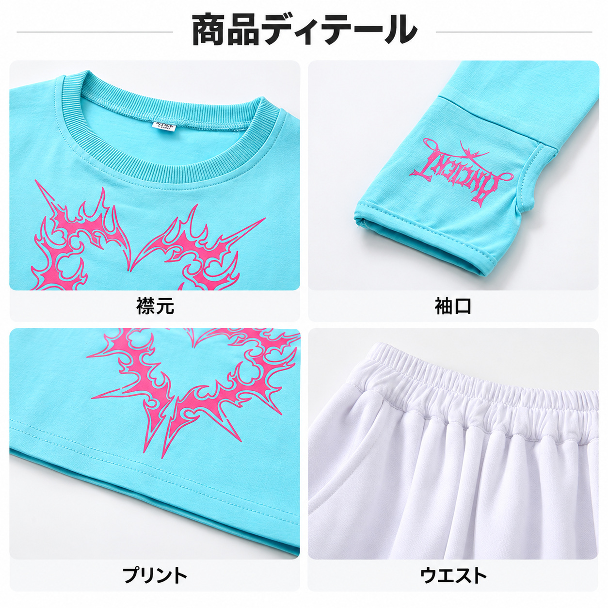 NO.2743 ハート柄 半袖クロップドトップス レース切り替えワイドパンツ 単品 商品画像4