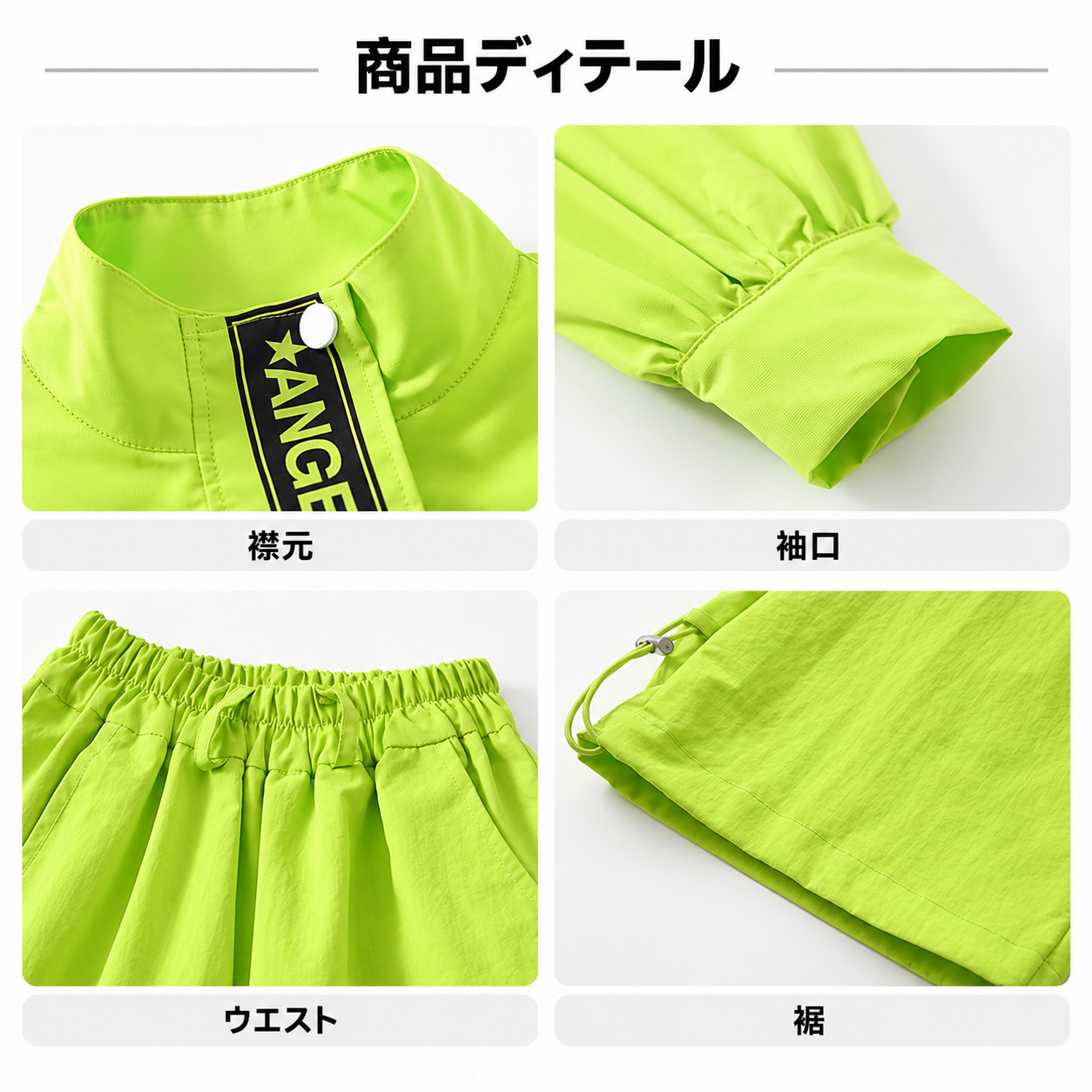 NO.2744 ライムグリーン ショートジャケット インナートップス ワイドパンツ 3点セット 商品画像4