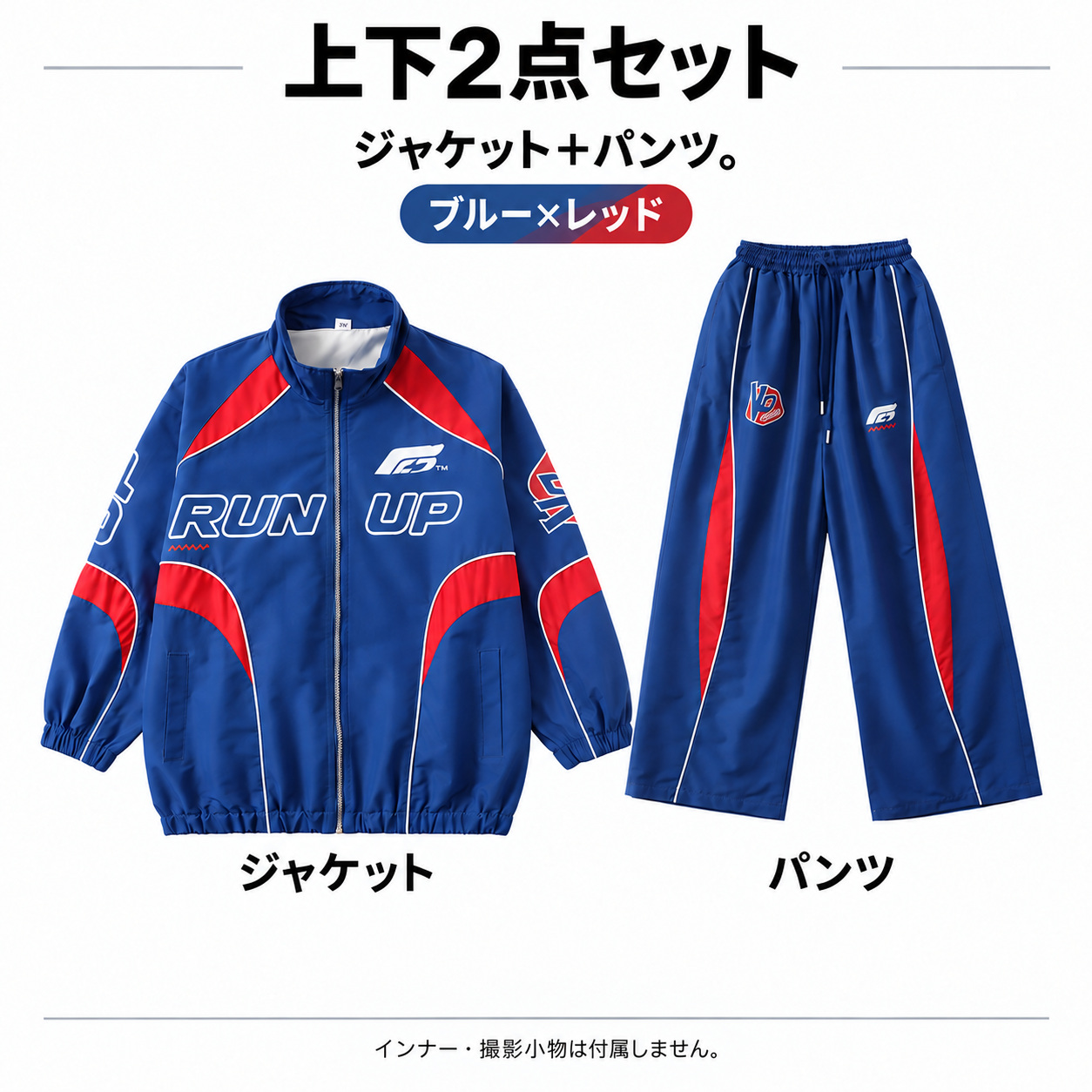 NO.2745 ブルー×レッド 配色ジャケット ワイドパンツ 上下2点セット 商品画像3