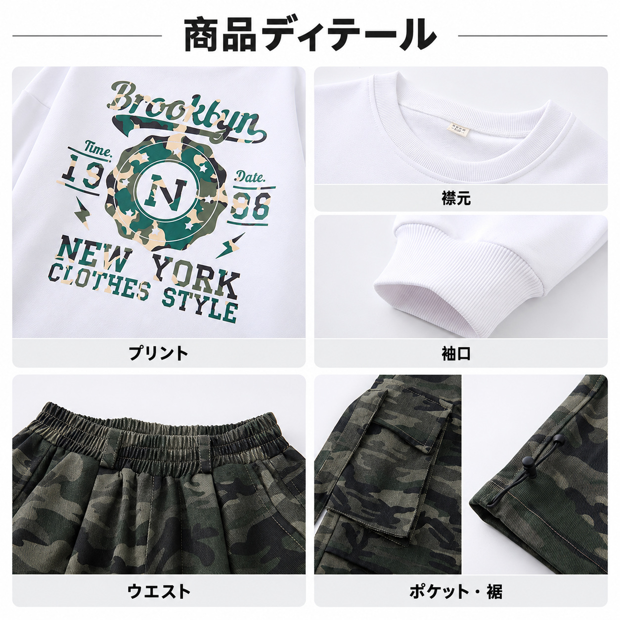 NO.2746 ロゴ入り長袖トップス 迷彩カーゴワイドパンツ 単品 商品画像4