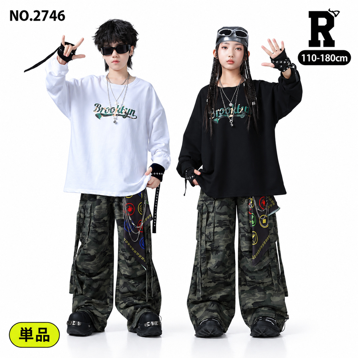 NO.2746 ロゴ入り長袖トップス 迷彩カーゴワイドパンツ 単品 メイン