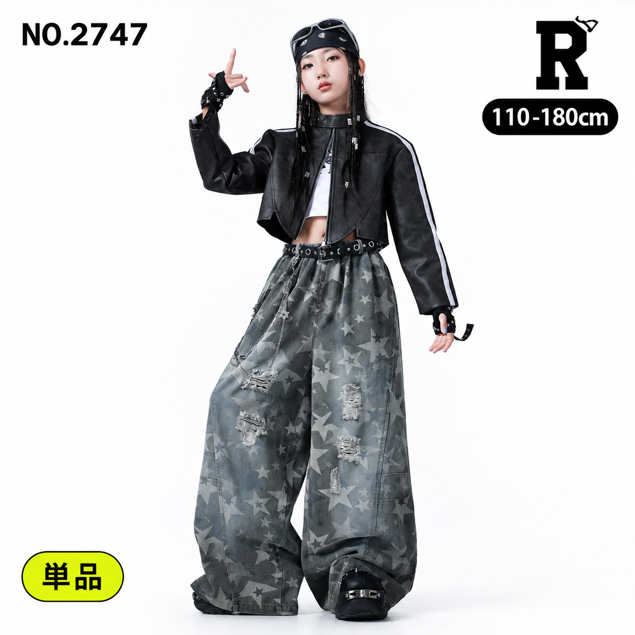 NO.2747 ブラック ショートジャケット スター柄ダメージワイドパンツ 単品 メイン