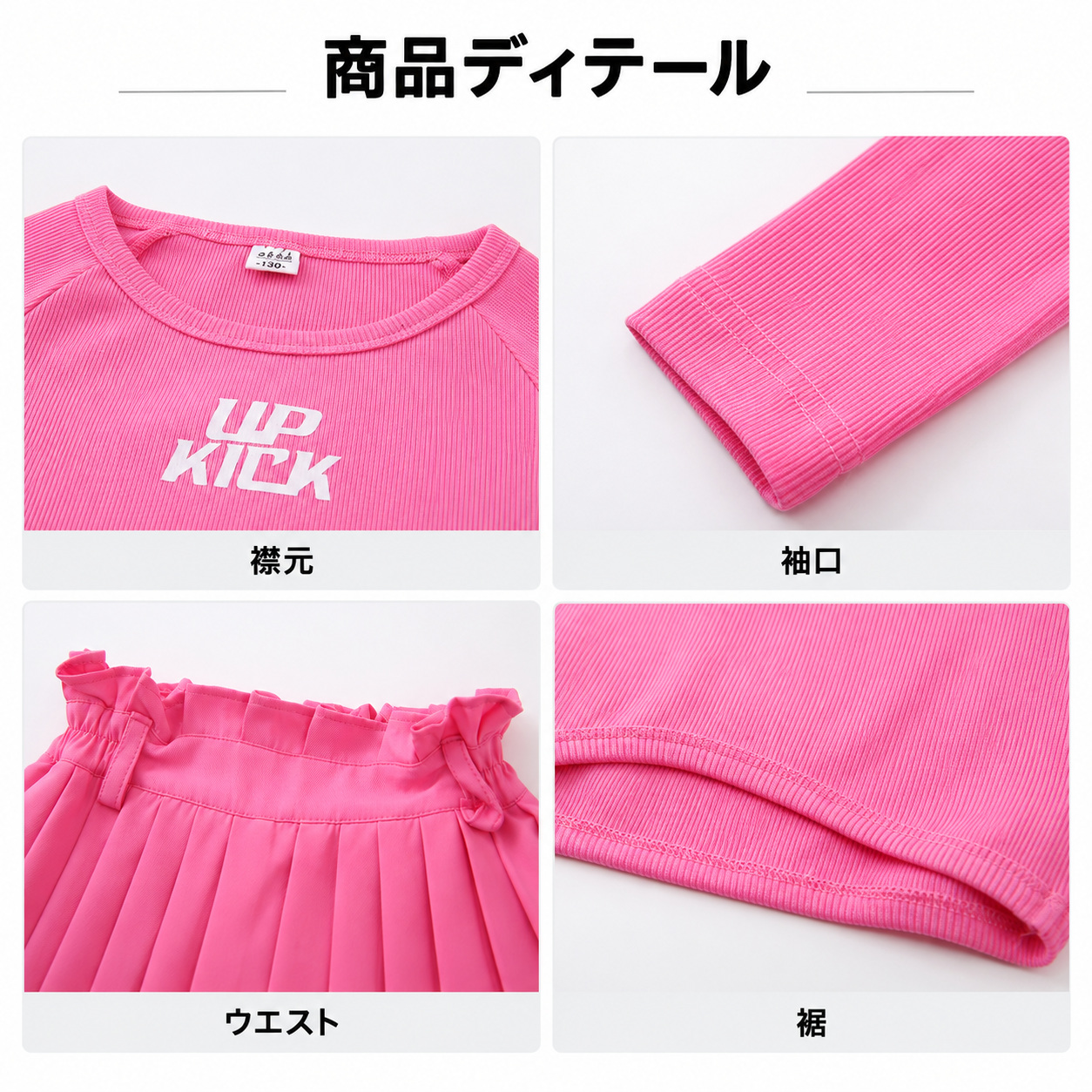NO.2748 ロゴ入り長袖クロップドトップス プリーツスカート 単品 4カラー 商品画像5