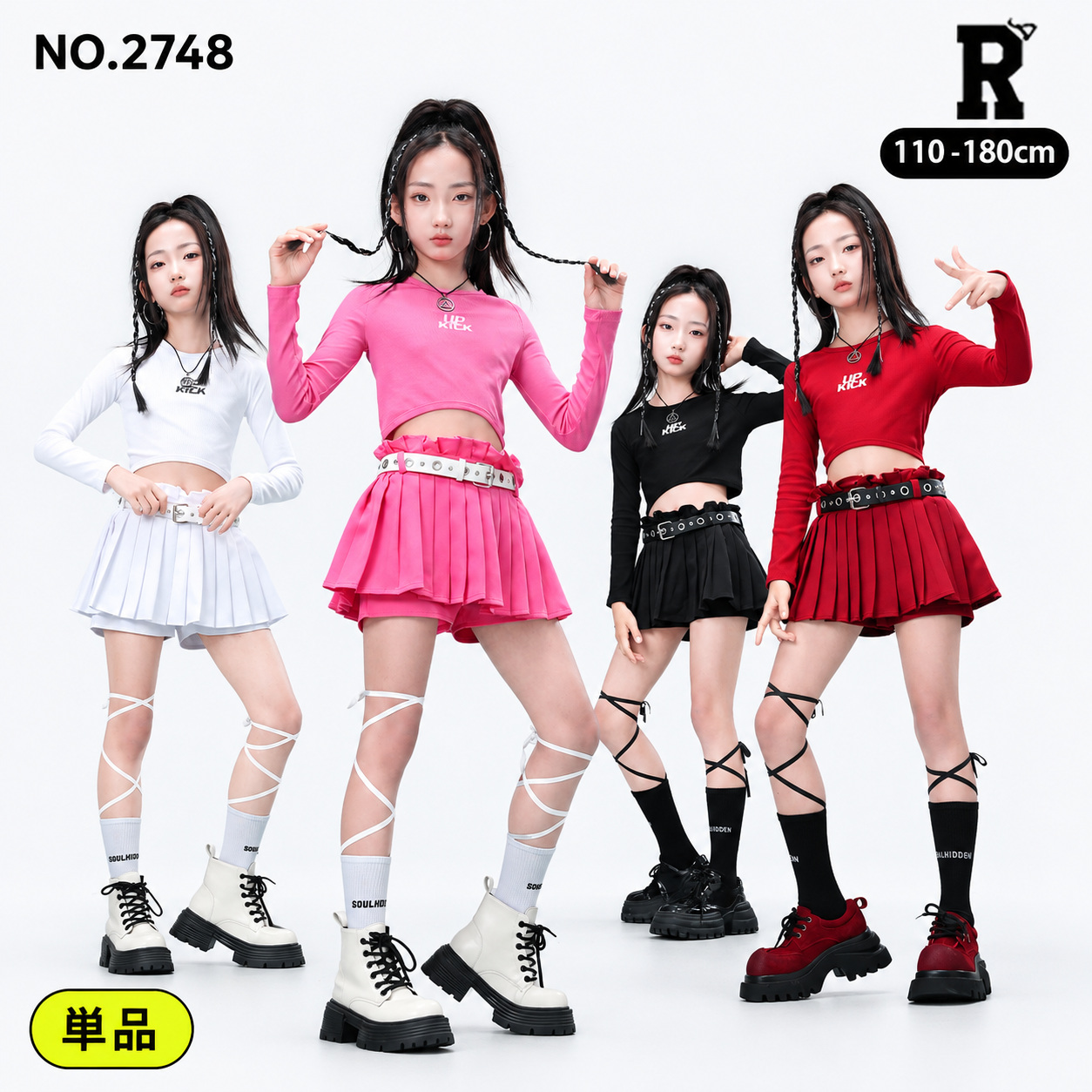 NO.2748 ロゴ入り長袖クロップドトップス プリーツスカート 単品 4カラー メイン