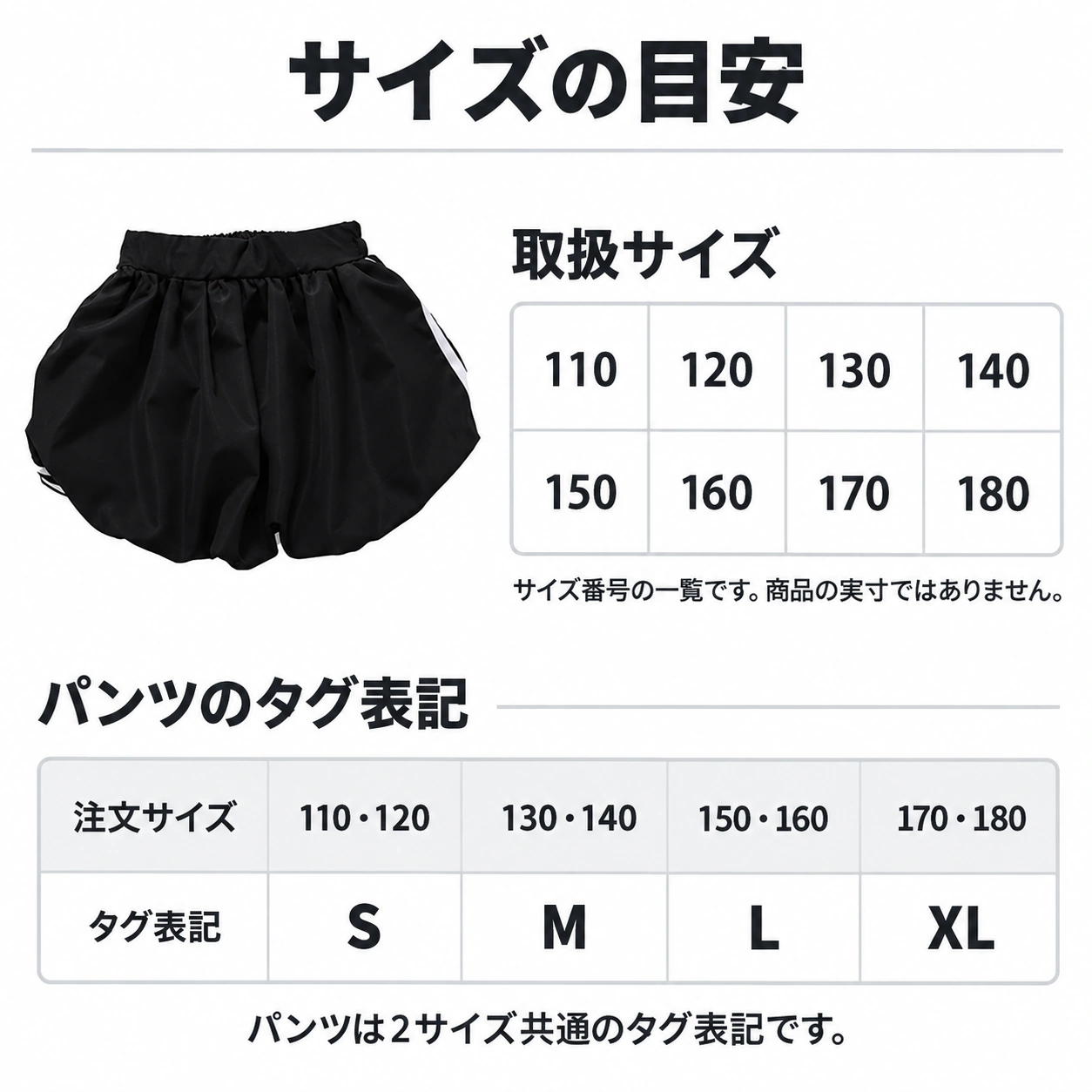 NO.2827 サイズ展開・モデル情報