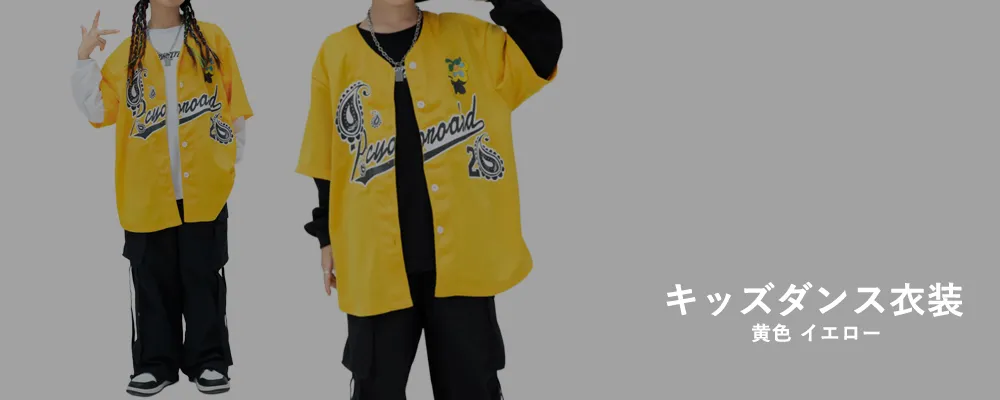 イエロー ベリーダンス セットアップ wy0670276_3.jpg