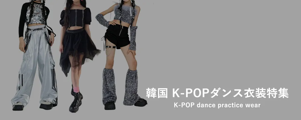 ランキング メインバナー