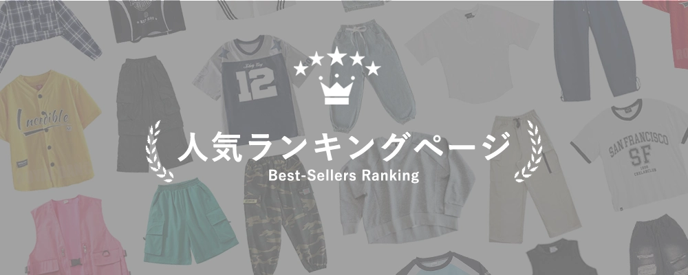 人気ランキングバナー