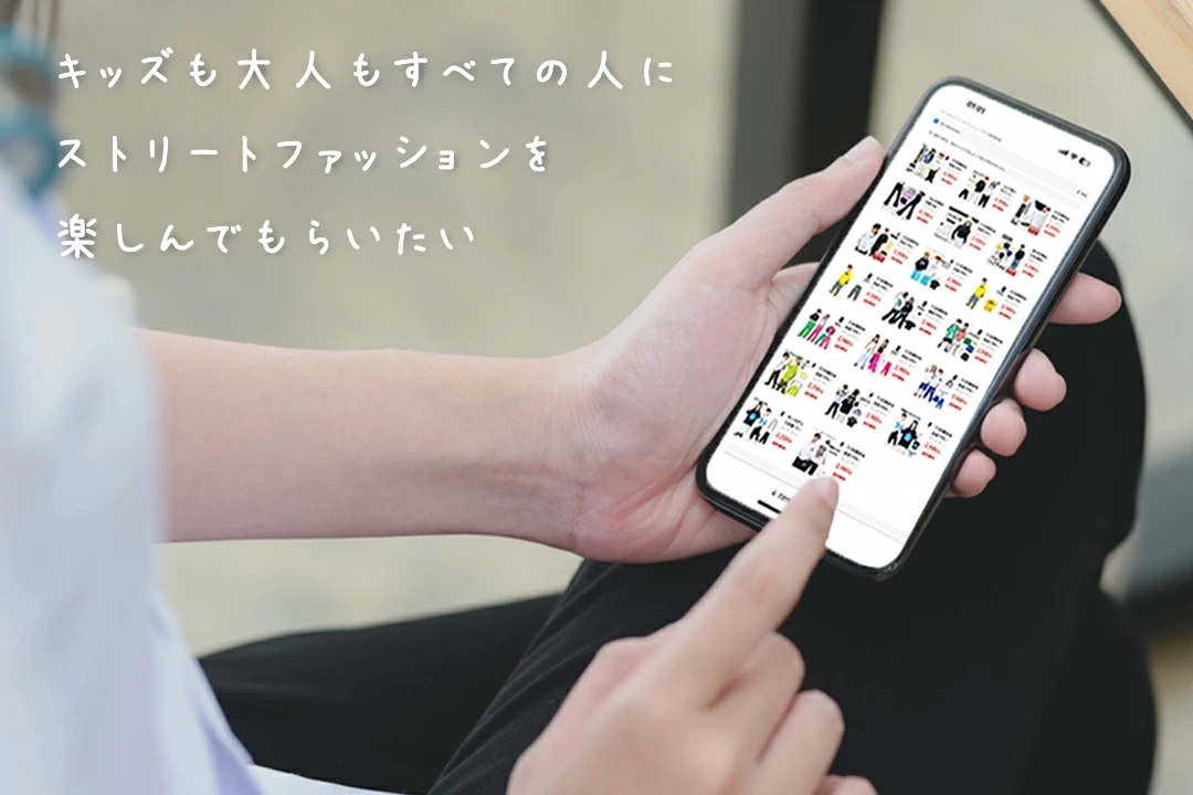 店舗紹介画像