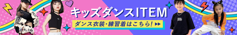 横長バナー
