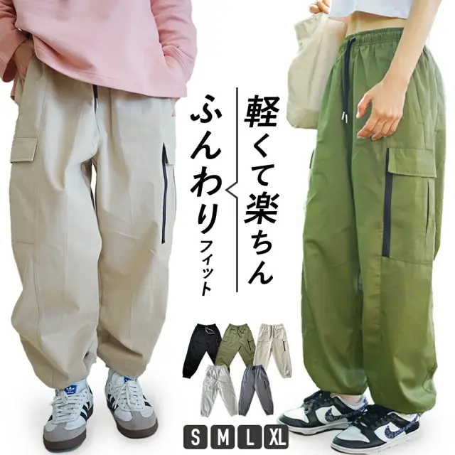 Rロンドン　R-LONDON アールロンドン　カーゴパンツ●エアロビクス、ズンバ Rロンドン R-LONDON アールロンドン カーゴパンツ○エアロビクス