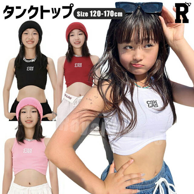 No Sleeve Tops