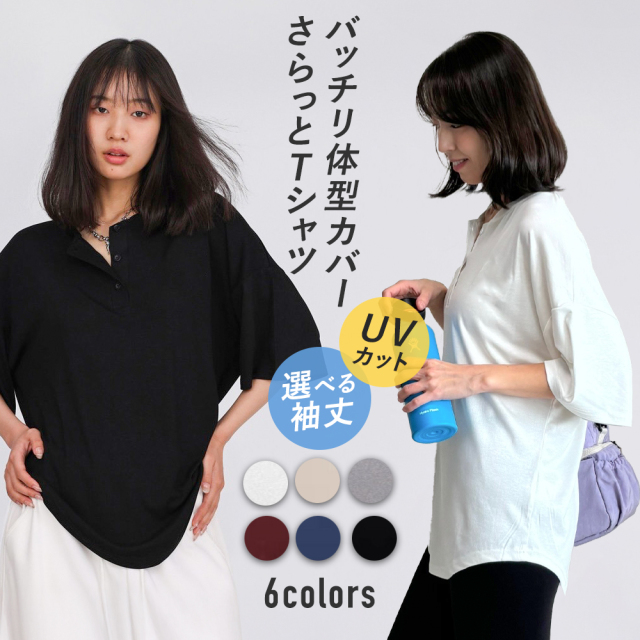 バナー1