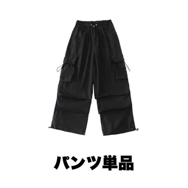 パラシュートパンツSET 商品画像 14