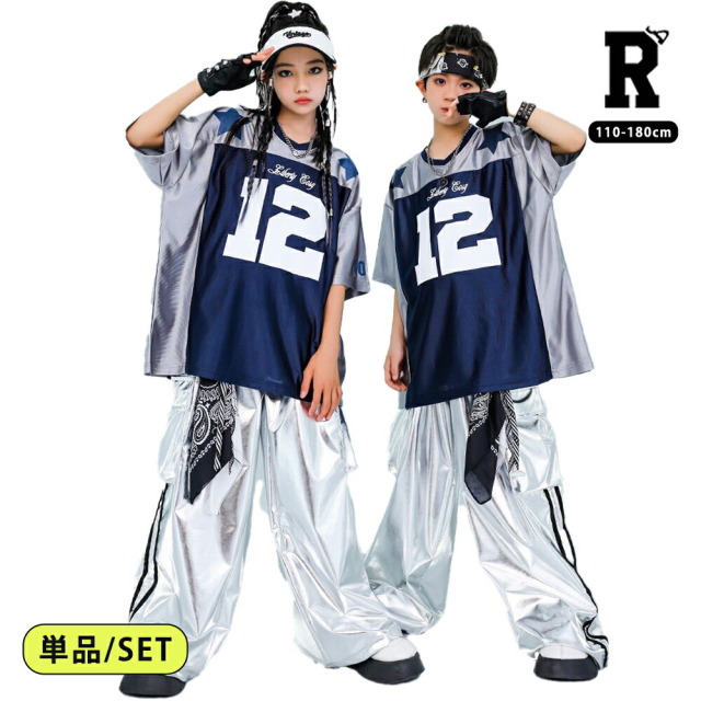 キッズダンス衣装E