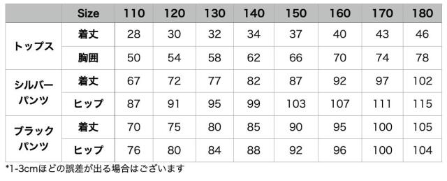 KPOPガールズ衣装 商品画像 10