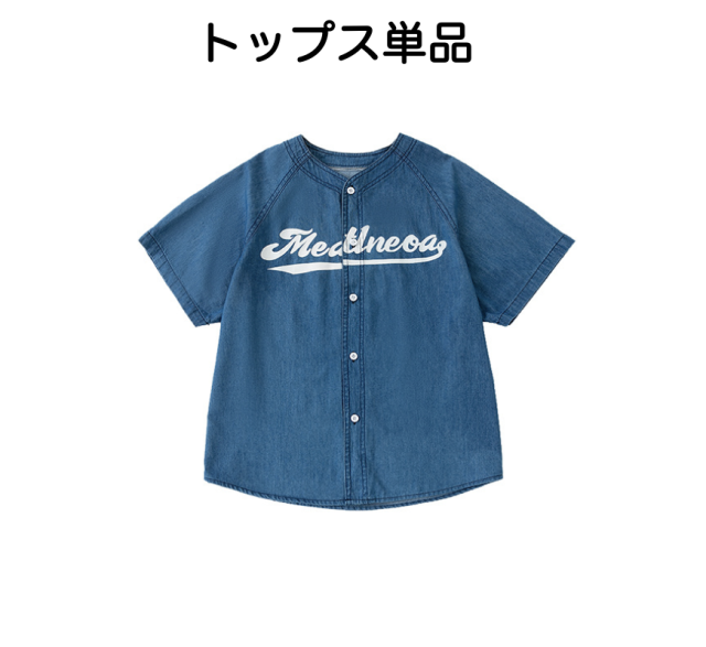 ベースボール デニム衣装 商品画像 8