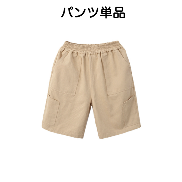 ベースボール デニム衣装 商品画像 9