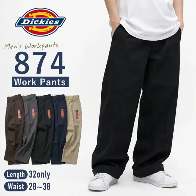 Dickies 874