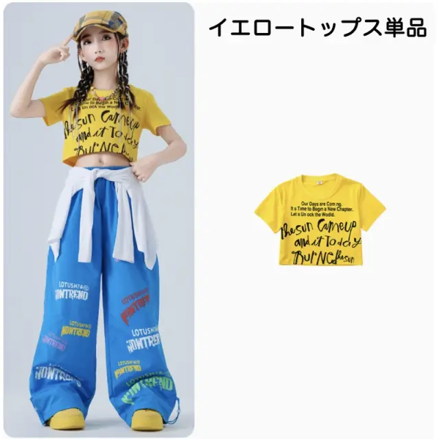 ショート丈 ガールズダンス衣装 商品画像 6