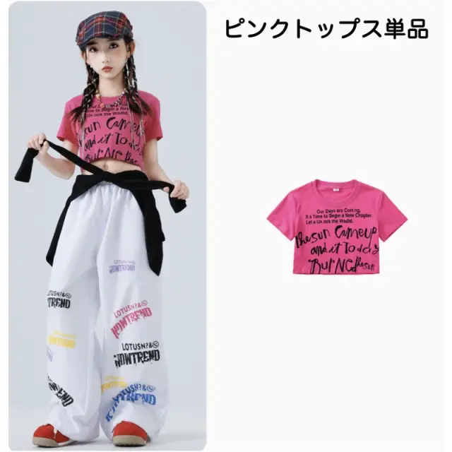 ショート丈 ガールズダンス衣装 商品画像 5
