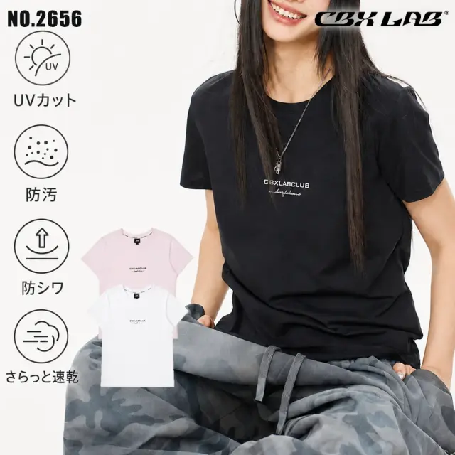 【CBX LAB】ダンスTシャツ