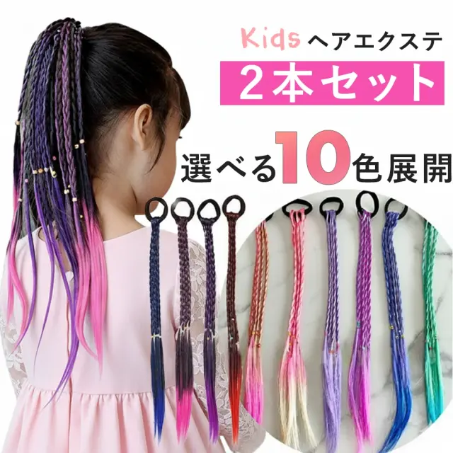 キッズダンス衣装F