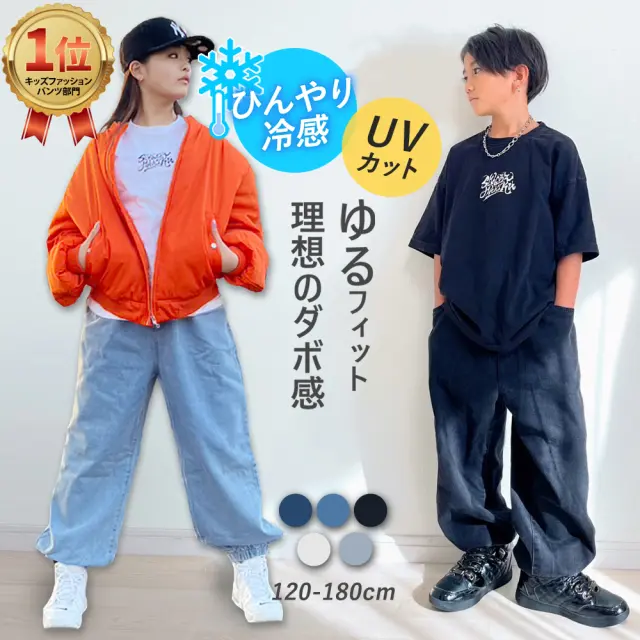 ゆるフィットデニム