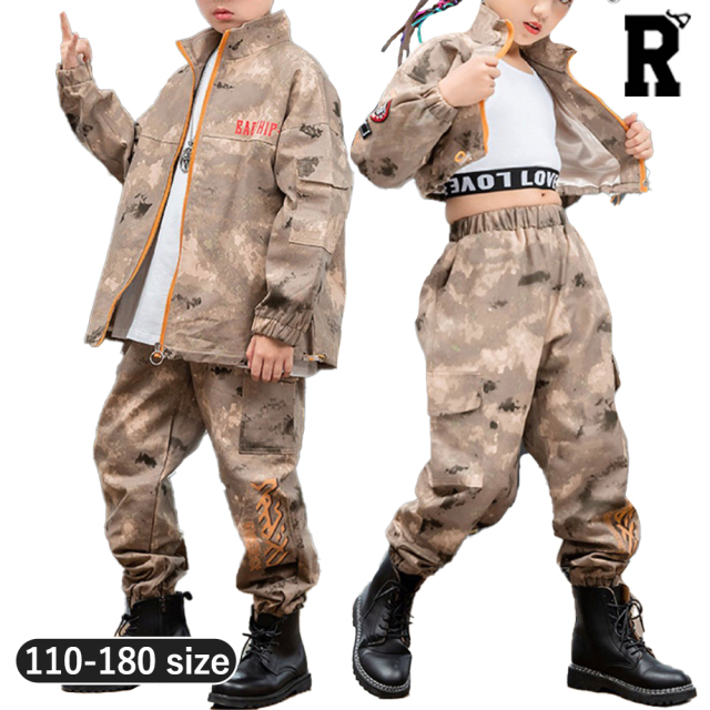 迷彩ヒップホップセット