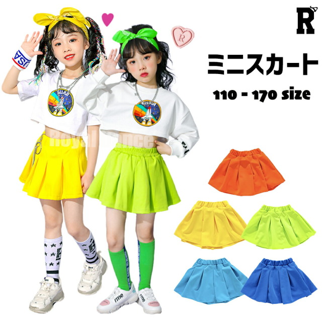 GIRLS SKIRTS COLORED SELECT SET