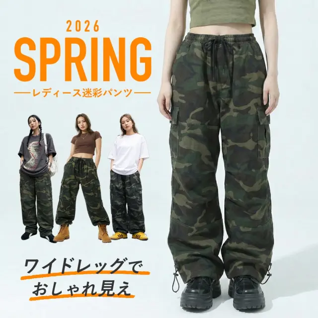 おすすめバナー2